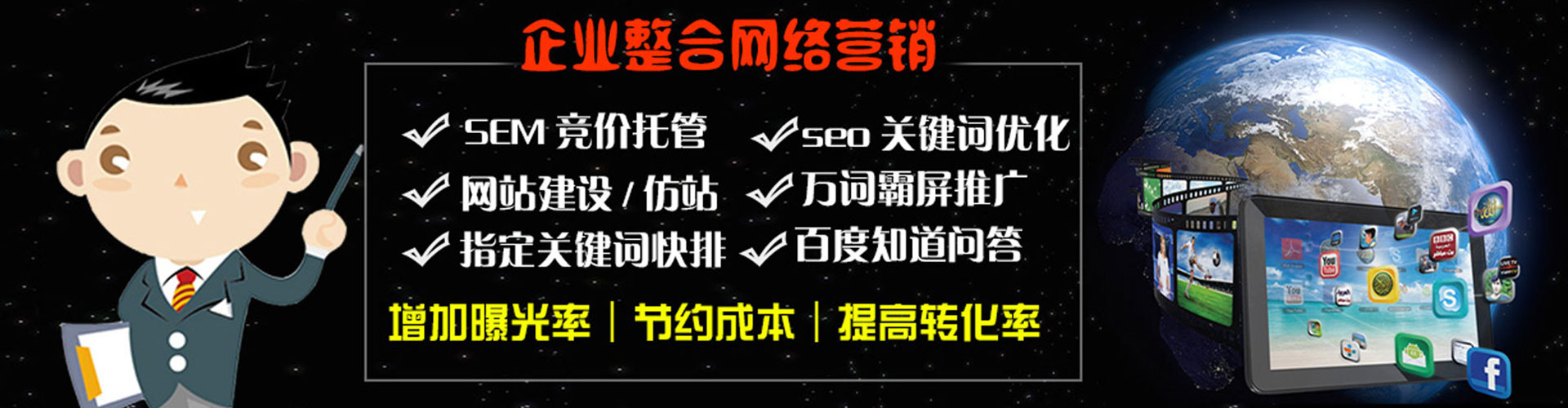 婺源信息流优化师